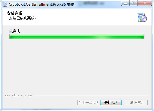 唐山银行网银数字证书