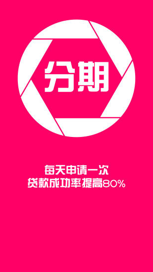 吉分期