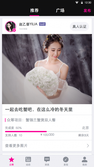 救无聊app