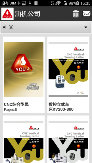 油机机械app