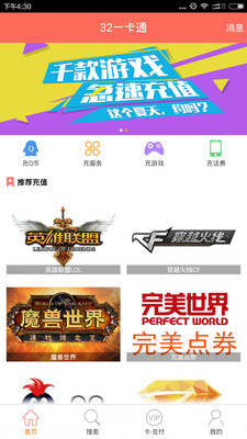 32游戏钱包下载