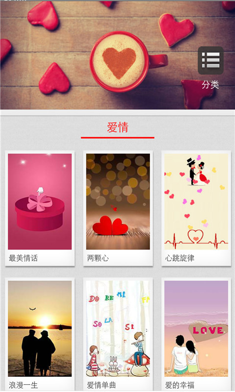 微贺卡制作器app