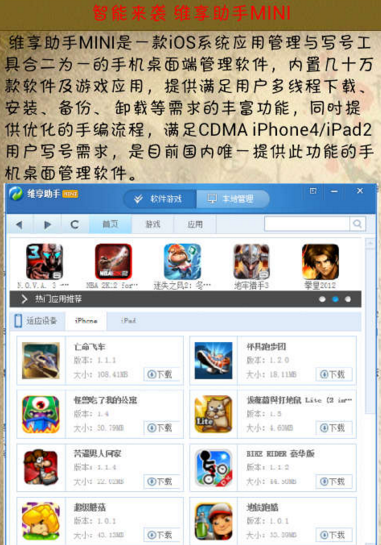 维享写号