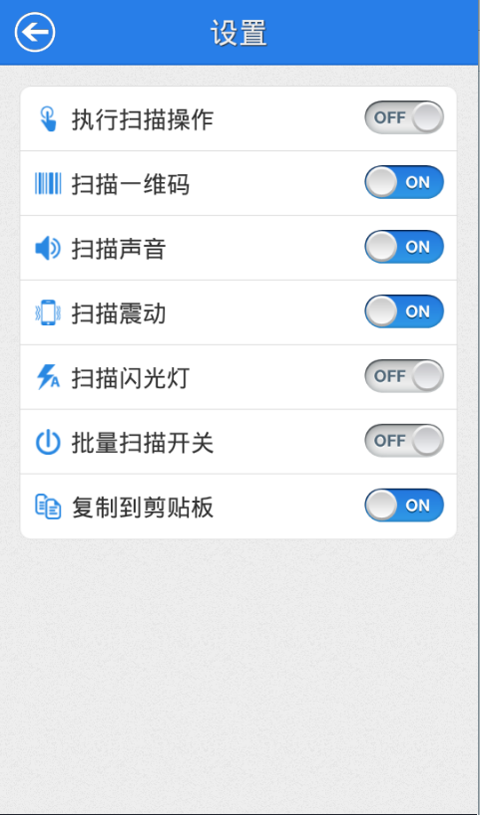 二维码快速扫app