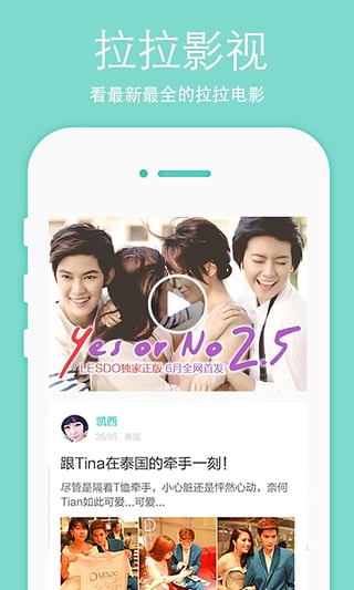 乐do
