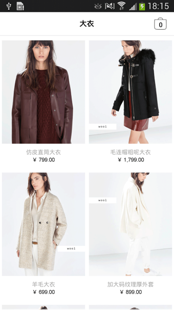 Zara下载