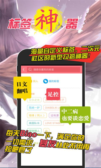 第一弹app