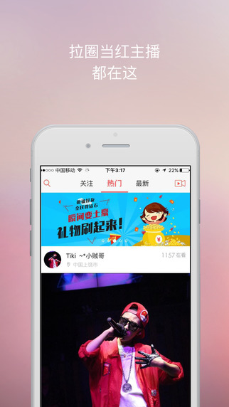lespark拉拉公园