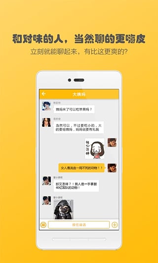 词觅app