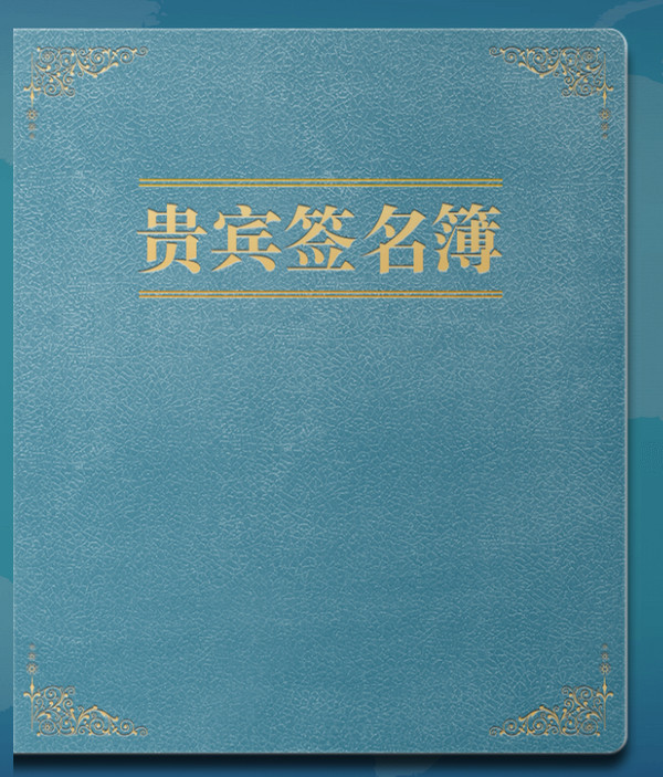 互动签名软件