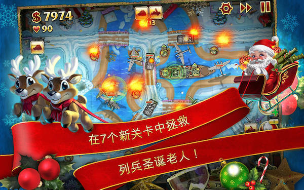 玩具塔防