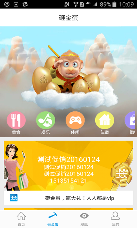 人人知讯app