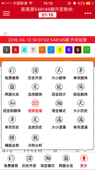 201606281008339670.jpg