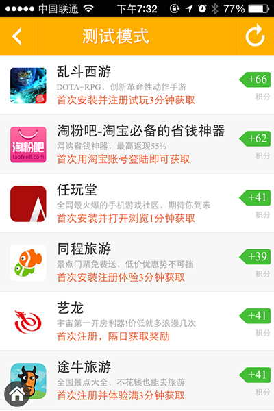 赚点钱app