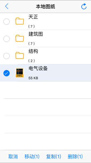 CAD快速看图