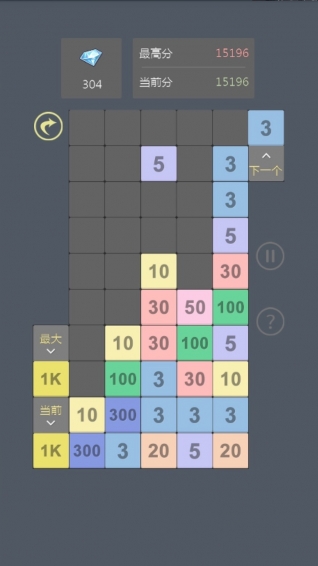 小5合成