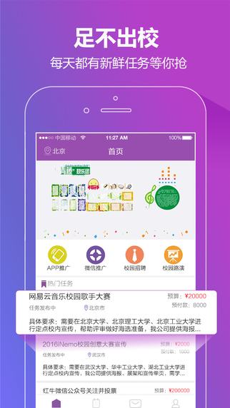 洋葱投同学学生版