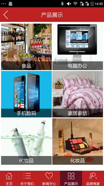 大世界