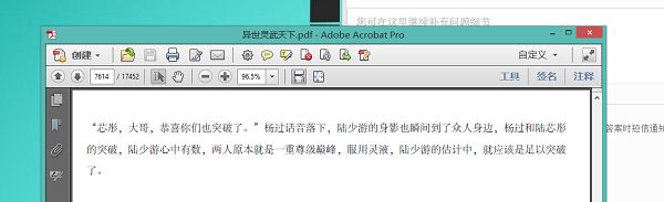 adobe acrobat xi pro