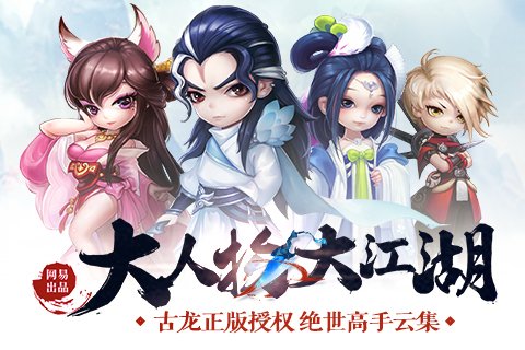 小李飞刀游戏