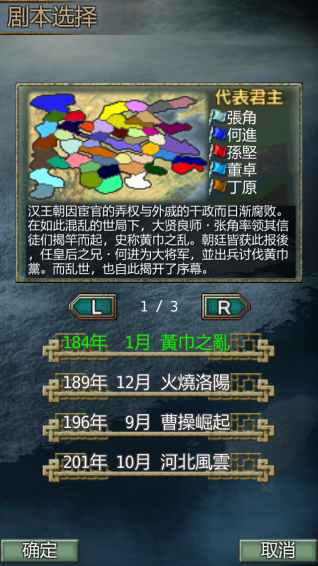 英雄的黎明下载