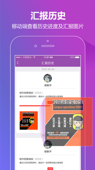 兼职编辑招聘_圣才全国招聘编辑兼职 不坐班 ,按任务付报酬(3)