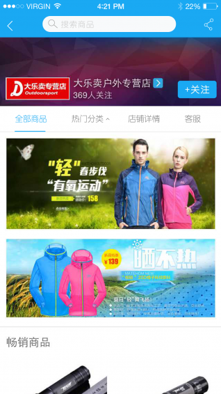 运动汇app