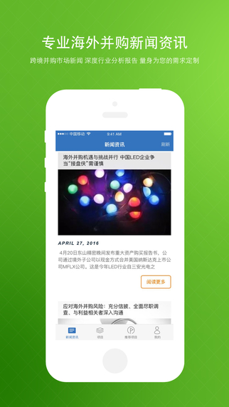 易界网