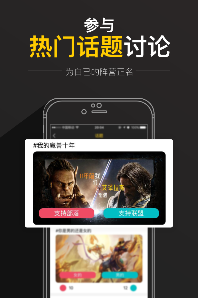 悟空电竞app
