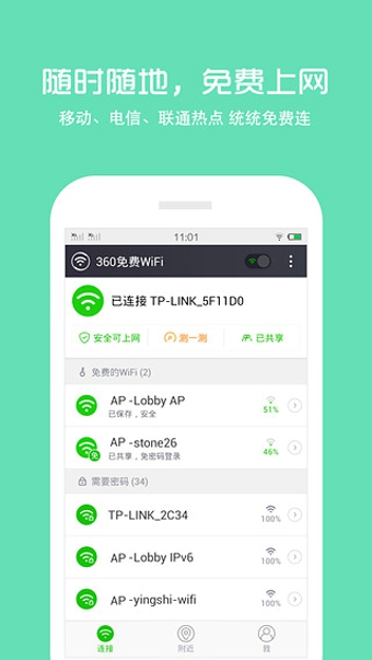 360手机浏览器