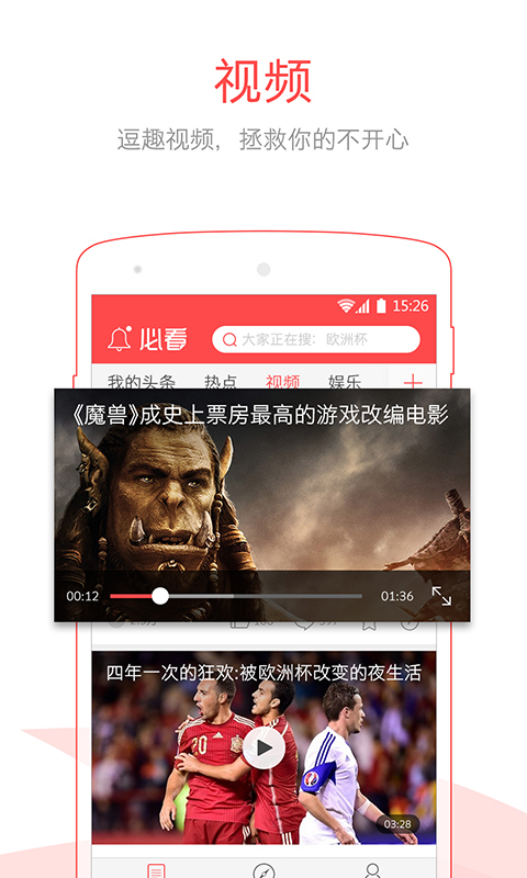 必看app