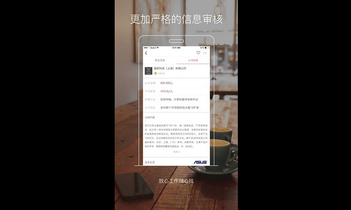 百姓网