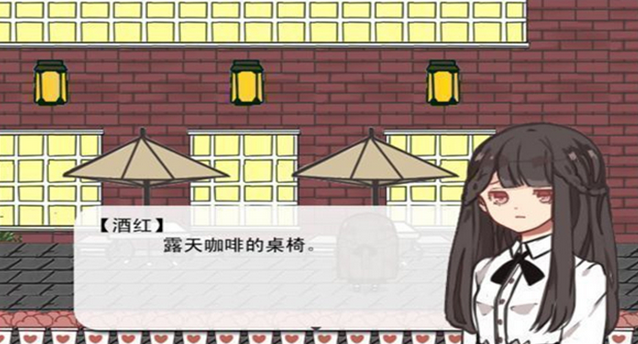 街角的小酒吧下载