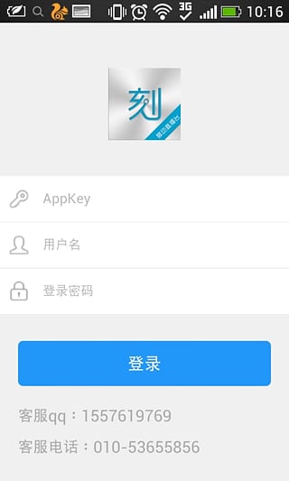 一刻直播台app