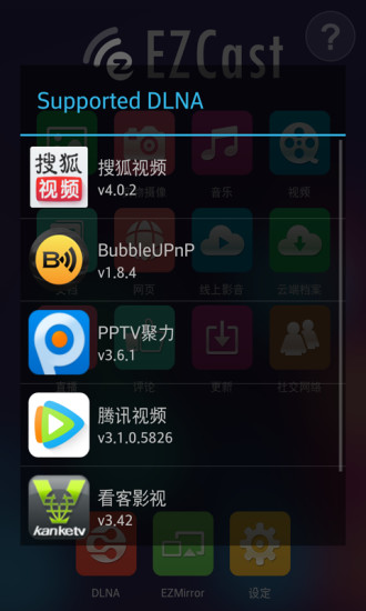 ezcast官网
