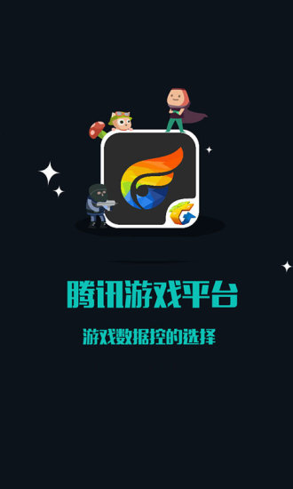 lol战斗力查询盒子