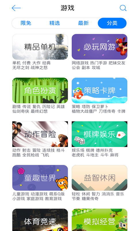 xy苹果助手安卓版