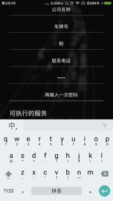 畅清救援