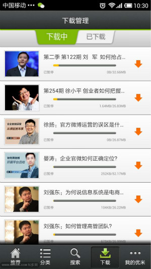 优米视频