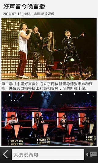 鸡西新闻