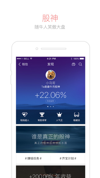 网银钱包