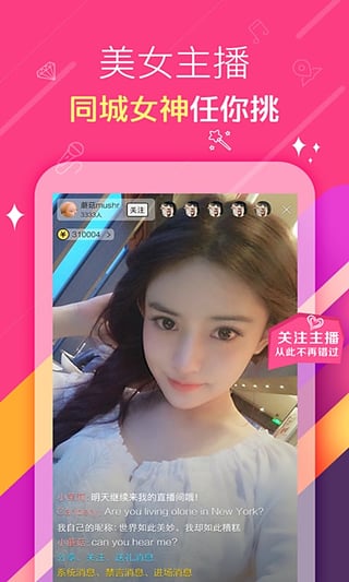 看看直播下载