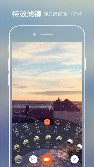 极拍app