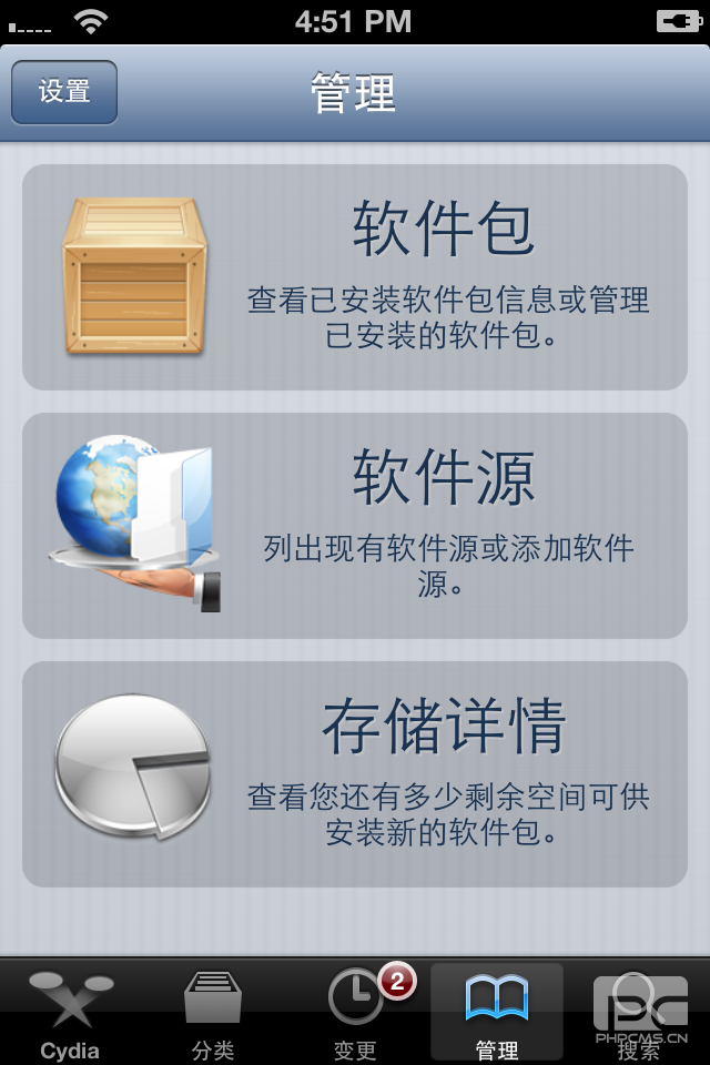 天天飞车叉叉助手ios