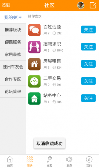 魏县招聘_快点我,魏县的朋友有福了,免费送国内150M流量(3)