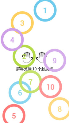 卓手机屏幕检测下载|安卓手机屏幕检测软件 V