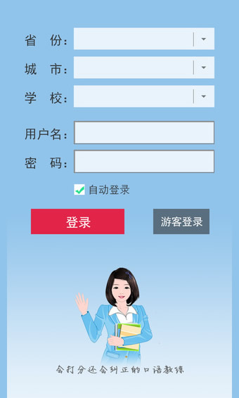 人口语100_口语100