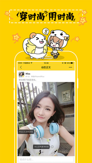 伐木累 V4.8.1 iOS版图5