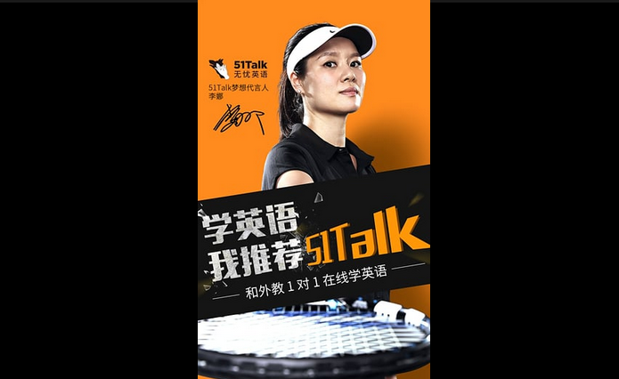 51talk无忧英语_51talk无忧英语 v3.9.0 电脑版