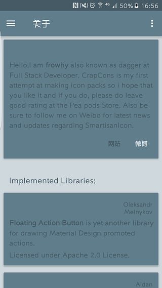 锤子图标安卓版|锤子图标app v2.0.4 安卓版